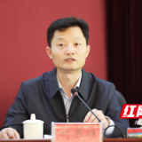 衡南县传达贯彻全国两会精神 扎实推动全国两会精神在衡南落地