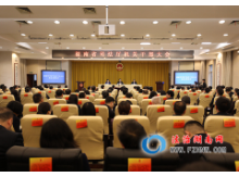 湖南省司法厅举行首次集体宪法宣誓