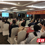 湖湘文化进商务楼宇 儒学思想与“两新”企业管理精妙融合