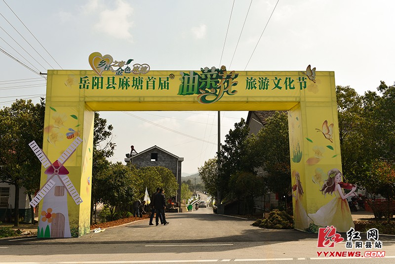 金色麻塘梳妆完毕 明日盛大仪式恭迎你