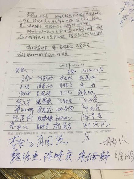 “这是庞式骗局” 上海大爱城养老项目爆雷董事长被逮捕 