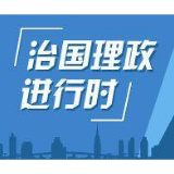 习近平同出席中法全球治理论坛闭幕式的欧洲领导人举行会晤