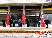 新化上渡街道：村改社区完美收官 5个新社区正式挂牌