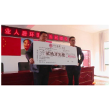 湖南海济药业：捐款20万元　打造小游园