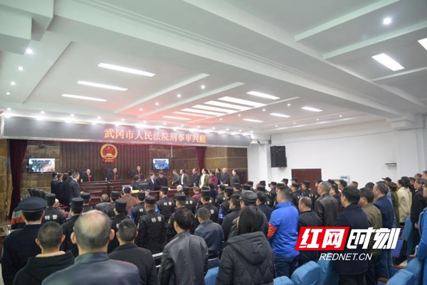 武冈法院对肖某赞等人组织领导参加黑社会性质案进行公开宣判