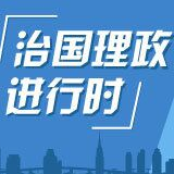 2分钟，读懂“和”的境界