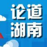 “破网打伞”，剪除黑恶势力“毒瘤”
