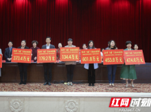 4351万元！湖南为贫困“两癌”妇女发放救助金