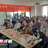 上门“巡诊”送上定心丸 金盆岭交出优化营商环境“新答卷”