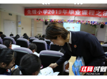 株洲市石峰区检察院开展法制教育进校园