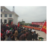 操军镇白莲村：走群众路线，评达标先进