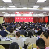 吴志雄：为推动永州各项事业高质量发展提供坚强组织保证