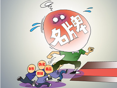 仿造销售网红食品牟利 冷水江检察院对四嫌犯提起公诉