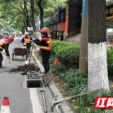 衡阳：积极做好城区汛前排水防涝工作