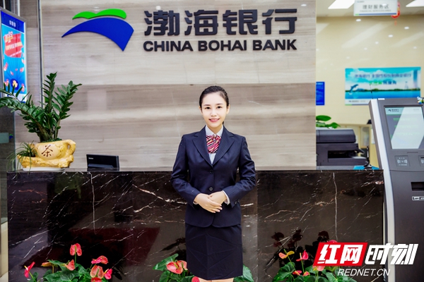 渤海银行服务价值之星——郭骞谦