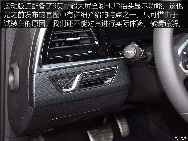 吉利汽车 星越 2019款 基本型