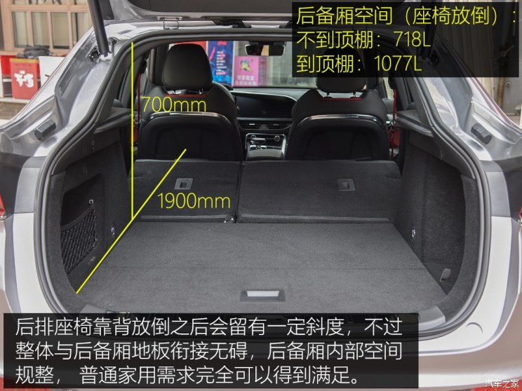 吉利汽车 星越 2019款 基本型