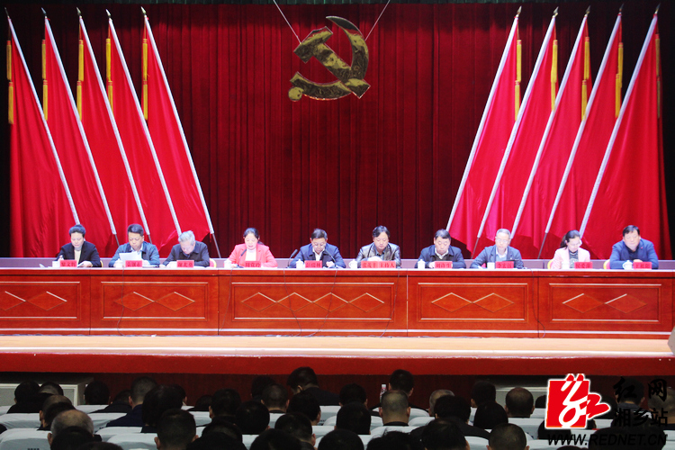 红网湘乡市分站3月28日讯(记者:谭浪)28日上午,全市安全生产工作会议