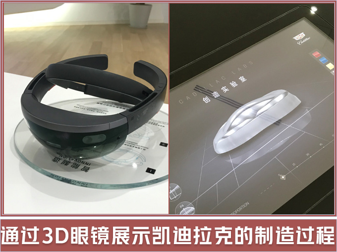 亚洲首家 凯迪拉克空间落户上海 卖车只是副业-图7