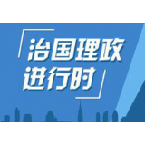 行久以致远——习近平主席2019年首访赴欧洲三国纪实