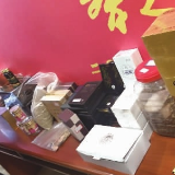 电工假冒教授，禁药加饮料造保健品