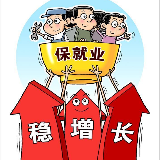 道县:一季度就业创业工作实现“开门红”