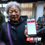 “学霸奶奶”传授高分秘籍 “学习强国”助推基层服务