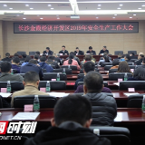 别让安全生产“伤不起” 金霞经开区守住“一失万无”底线 