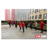 “重返青春”有妙招 家门口的花样课堂