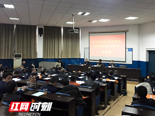 长沙建出租车行业“灰名单”制度 考试合格再上岗