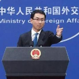 美国务卿发推特指责中国新疆政策 中方回应：绝不接受