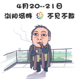 中华龙舟大赛进入倒计时！听说苏大强也想来......戳视频→