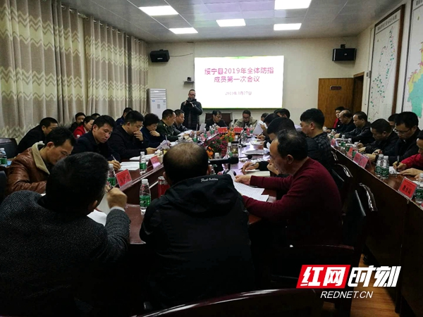 绥宁县:时刻绷紧防汛安全大弦