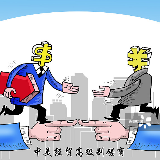 谈到现在有多艰难？为一个单词交涉两个多小时