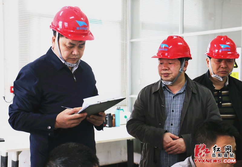 曾平原督查全县安全生产工作