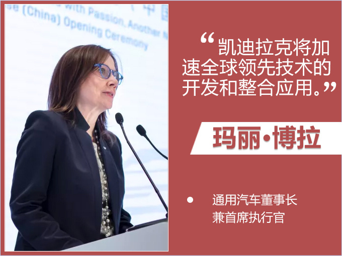 亚洲首家 凯迪拉克空间落户上海 卖车只是副业-图3