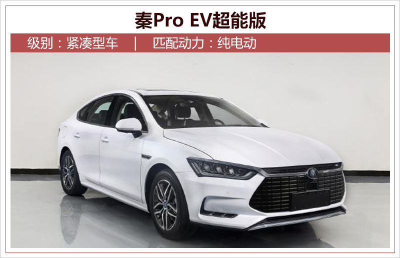 网通社汽车