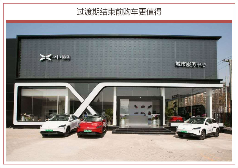 网通社汽车