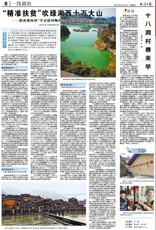 QQ??20190329102023.jpg
