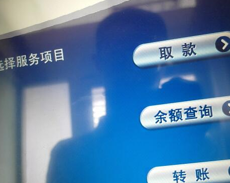 ATM转账，合规者无须“次日达”