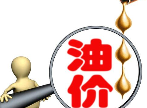 年内油价缘何呈现“五涨零跌一搁浅”？