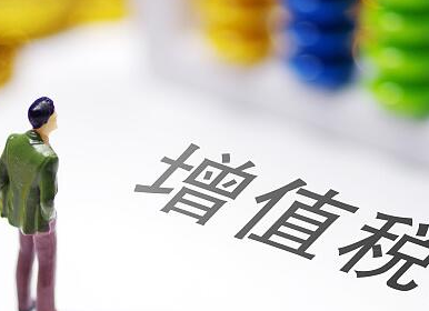 增值税税率下降带来利好！油价4月1日将下调