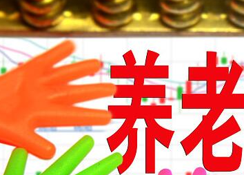 这些新规影响你我钱袋子：退休人员养老金迎15连涨