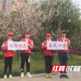 春风十里不如护花的你 芙蓉区首倡“文明观花日”