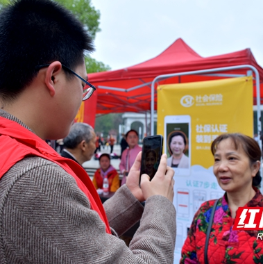 智慧人社 智慧服务——邵阳市人社局开展12333全国统一咨询日活动