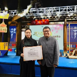 新化浛鲜茶业获茶王奖，产品成功被中国茶叶博物馆推荐为2018年馆藏优质茶样