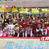 比创意、拼时尚 这场垃圾分类还“讲魔法”