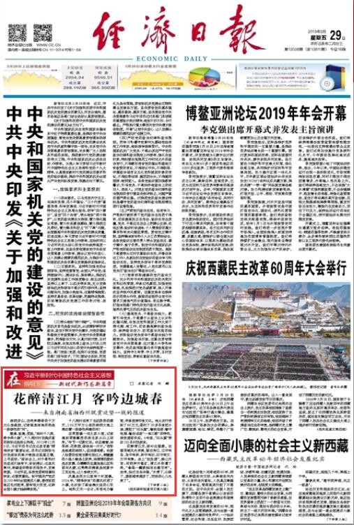 QQ??20190329101938.jpg