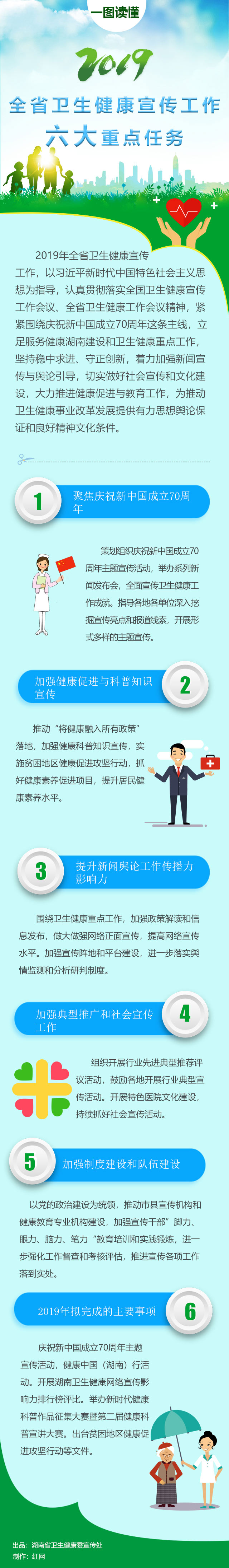 ????_20190329143730.jpg