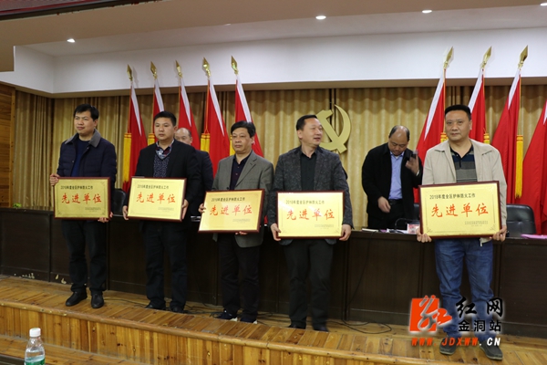金洞：全面部署护林防火和民用消防工作